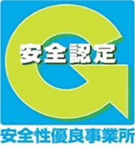 丸周運送Gマーク